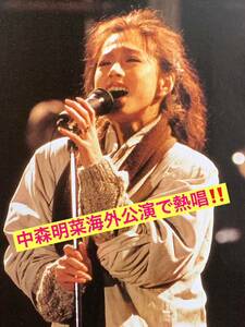 額装品★中森明菜★【訳あり！】貴重！海外公演で大熱唱する明菜ちゃん！★当時印刷物★色紙サイズ★額入り★復帰間近？？★送料込み★