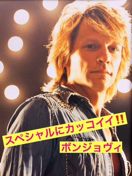 額装品★BONJOVI/ボンジョヴィ①★ボンジョビ★当時印刷物★色紙サイズ★額入り★ Livin' On A Prayer ★ 禁じられた愛 ★送料込み