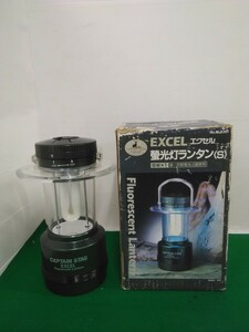 g_t Q927 パール金属蛍光灯ランタン★レジャー★アウトドア用品★ランタン★電池式★蛍光灯