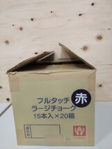 g_t R421【未使用、欠品あり】羽衣フルタッチラージチョーク赤色、黄色計19箱1ケース★事務★店舗用品★文房具★筆記用具チョーク_画像6