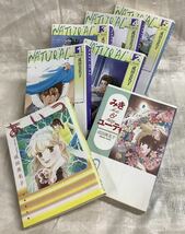 g_t Q406 成田美名子 文庫版セット NATURAL 全5巻セット あいつ みき&ユーティ 一部初版_画像4