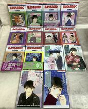 g_t P797 花よりも花の如く 成田美名子 花と夢COMICS 1巻から16巻 欠巻あり 一部初版 一部帯あり_画像1