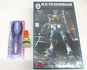 ＃2515A ガンプラ 作成備品セット RX-78ガンダム E.F.S.Fモデル 1/144スケール / ニッパー セメント 未開封 未使用　現状保管品