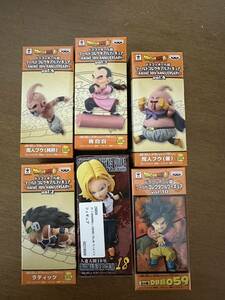 ドラゴンボール ワールドコレクタブルフィギュア まとめ売り ドラゴンボール フィギュア