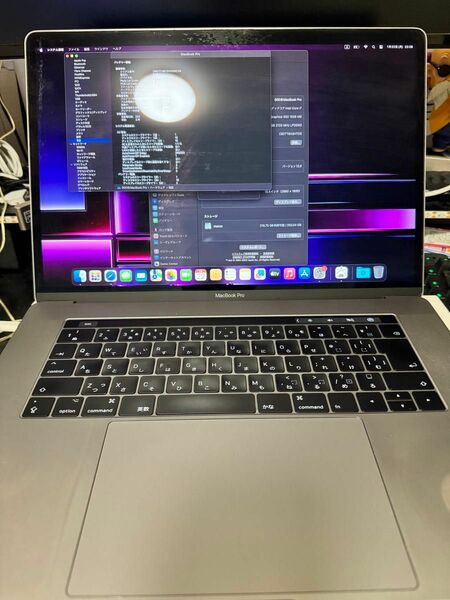 MacBook Pro 2017 15.4インチ　16GB ＋ 256GB