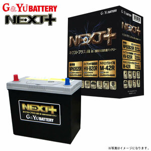 トヨタ プリウス NHW11 G&Yu ネクストプラス バッテリー 1個 NP60B20L/M42