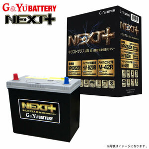 トヨタ ラクティス NCP125 G&Yu ネクストプラス バッテリー 1個 NP95D23L/Q85