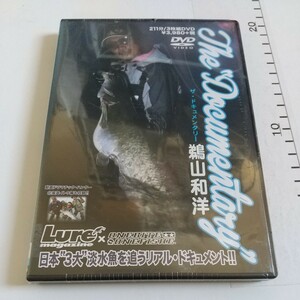 送料無料　新品未開封　DVD　鵜山和洋 ザ・ドキュメンタリー The Documentary 怪魚 巨大魚 イトウ アカメ ビワコオオナマズ　DVD３枚組　