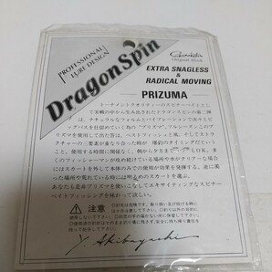 Ｔ２０ 廃盤 希少 オールド TIFA Dragon Spin PRISMA ティファ ドラゴン スピン プリズマ 3/4oz スピナーベイト  新品未開封の画像4