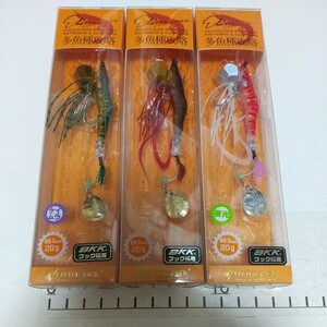 Xｋ　多魚種攻略　リトルジャック LITTLE JACK エビネム EBINEM　３色セット　２０g ジグ ジギング ヒラメ シーバス 根魚 サワラ