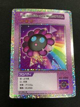 Murakami Flowers 108フラワーズ　 Collectible Trading Card　村上隆 トレーディングカード The Dark Side of the Moonのプリズム レア(R)_画像1