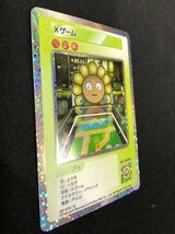 Murakami Flowers 108フラワーズ　 Collectible Trading Card　村上隆　トレーディングカード　Xゲーム　レア(R)_画像2