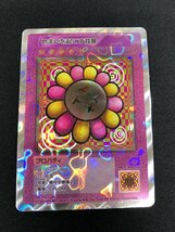 Murakami Flowers 108フラワーズ　 Collectible Trading Card　村上隆　トレーディングカード　めまいを起こす背景　ウルトラレア(UR)_画像1