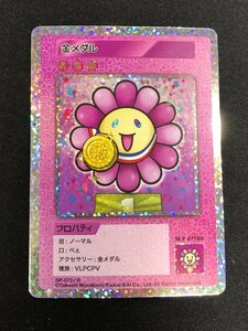 Murakami Flowers 108フラワーズ　 Collectible Trading Card　村上隆　トレーディングカード　金メダル　レア(R)