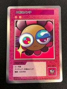 Murakami Flowers 108フラワーズ　 Collectible Trading Card　村上隆　トレーディングカード　片睨みメンチ　コモン(C)