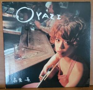 【レア盤】OYAZI　長見順　にょんレコード　マダムギター　ブルース　ジャズ　ロック　自筆サインお手紙あり