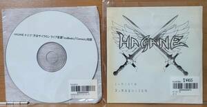 【貴重レア】HAGANE インディーズ時代のデモ音源2枚　①DEMMOⅡ BRAVE/MEMORIES　②渋谷サイクロン ライブ音源 soulbeats/Connect 収録