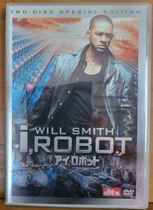 【DVD】i,ROBOT アイ、ロボット　WILL SMITH ウイル・スミス　2枚組特別編　SF　ロボット　アンドロイド　未来　近未来