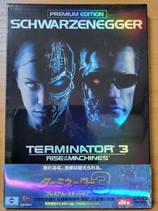 【DVD】TERMINATOR ３ ターミネーター 3 プレミアム・エディション SCHWARZENEGGER アーノルド・シュワルツェネッガー 