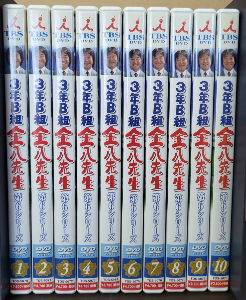 Yahoo!オークション -「3年b組金八先生 dvd 第6シリーズ」(テレビドラマ) (DVD)の落札相場・落札価格 Yahoo!オークション -「3年b組金八先生 dvd 第6シリーズ」(テレビドラマ) (DVD)の落札相場・落札価格