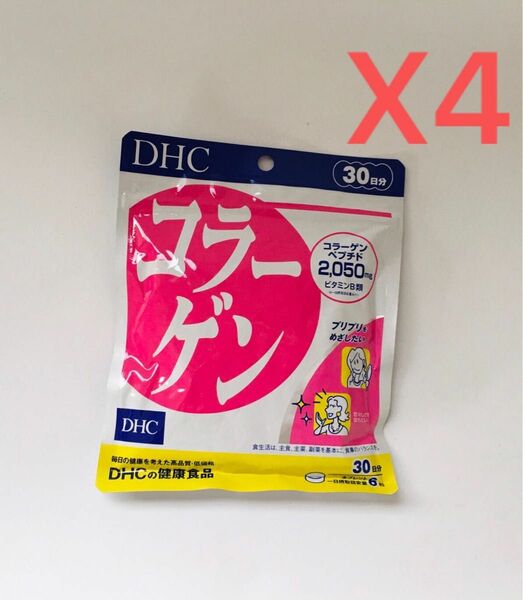 DHCコラーゲン30日分x4