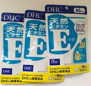 DHC 天然ビタミン E 60日分 3袋