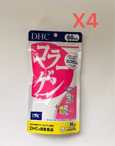 DHCコラーゲン60日分X4