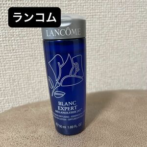 ランコム ブラン エクスペール エッセンス ローション EX 50ml 試供品