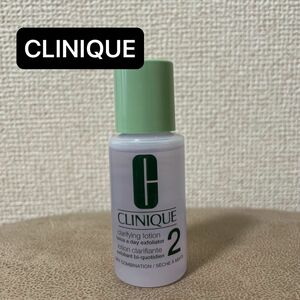 クリニーク クラリファイング ローション 2 30ml 試供品 乾燥肌 角質ケアローション