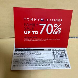 東京 1/27-28★TOMMY HILFIGER トミーヒルフィガー ファミリーセール 招待状★最大70%OFF 優待セール 