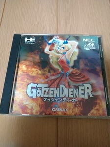 NEC PCエンジン　SUPER CD-ROM2　ソフト　ゲッツェンディーナー