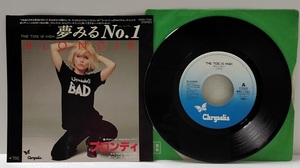 ブロンディー　　夢見るNo.1　　シングルレコード