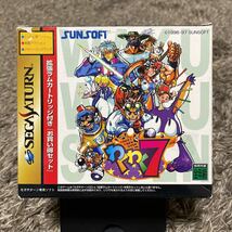 【拡張ラムカートリッジ付 ハガキ有】わくわく7 セガサターン SEGA SATURN _画像1