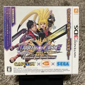 PROJECT X ZONE2 プロジェクトクロスゾーン2ブレイブニューワールド オリジナルゲームサウンドエディション 3DS 