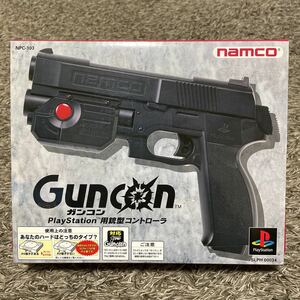GUNCON PlayStation namco ガンコン プレイステーション ナムコ