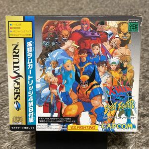 【ハガキ 拡張ラムカートリッジ4MB付】X-MEN VS STREET FIGHTER エックスメン VS ストリートファイター セガサターン CAPCOM