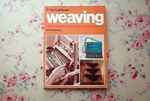 68646/ウィーヴィング 手織り メイキング 洋書 Weaving Pan Craft Books 1973年 テキスタイル 織物 バッグ クッションカバー マット