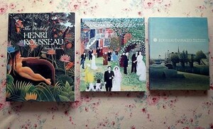 51066/図録 ルソーの見た夢、ルソーに見る夢 ほか 3冊セット グランマ モーゼス展 素敵な100年人生 World Of Henri Rousseau アンリ ルソー