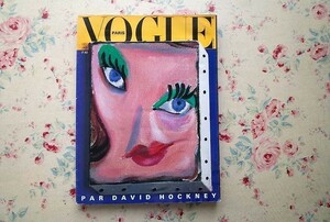 45489/ヴォーグ・パリ No 662 特集 デイヴィッド・ホックニーによるドローイング Vogue Paris par David Hockney 1985年12月-1986年1月号