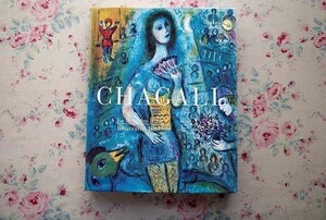 45413/マルク・シャガール 挿画本 作品集 Marc Chagall Le Livre des Livres The Illustrated Books 1990年 イラストブック 画集 版画