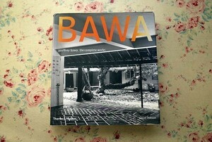 14451/ジェフリー・バワ 建築作品集 Geoffrey Bawa The Complete Works　スリランカを代表する建築家