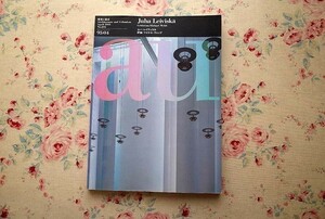 14172/特集 ユハ レイヴィスカ a＋u 建築と都市 1995年4月号 No.295 フィンランドの建築家 マイケル ウェッブ