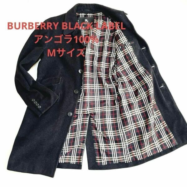 BURBERRY BLACK LABEL コートノバチェック アンゴラ メンズ バーバリーブラックレーベル 黒　難あり