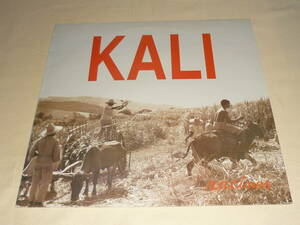 Kali / Racines ～ France / Hibiscus Records HR 88020 / atin, Pop, Folk, World, & Country / Zouk, Beguine