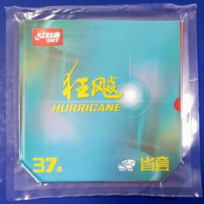 赤・37度・2.1mm　NEOキョウヒョウ3　省狂オレンジスポンジ