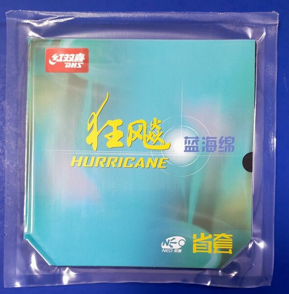 黒・41度・2.1 mm　省チーム用キョウヒョウ3 NEOブルースポンジ