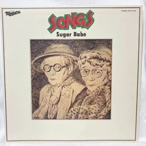 【美品】シュガーベイブ/SUGAR BABE/SONGS 山下達郎/大貫妙子/伊藤銀次/松村邦男/27AH 1240 LP シティポップ　大瀧詠一　Niagara レコード