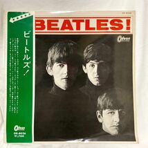 【矢印帯付！】激レア!ミート・ザ・ビートルズ Meet The Beatles 補充票付　赤盤　odeon OR-8026 LP ペラジャケ john lennon OBI JPN_画像1