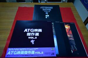 ＬＤＢＯＸ　　寺山修司３作品　　ＡＴＧ映画傑作集　　ＶＯＬ　2　　　再生確認済