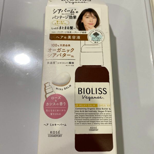 BIOLISS ヘア　ミルキーバーム　KOSE ローズ　カシスの香り　オーガニックシアバター　しっとりまとまる髪へ